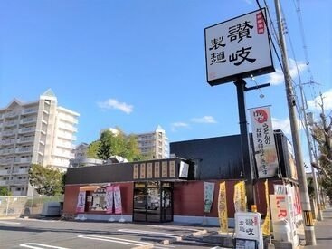 クレセント中ノ坪の周辺|讃岐製麺 豊明三崎まで51m