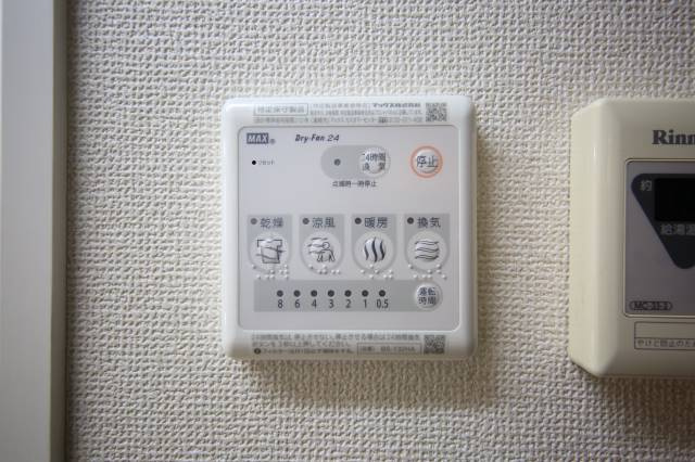 ビエナ旗の台の設備|★浴室乾燥機付き