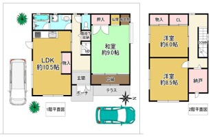 内装リフォーム済み物件　朝霧南町4丁目　中古戸建の間取り