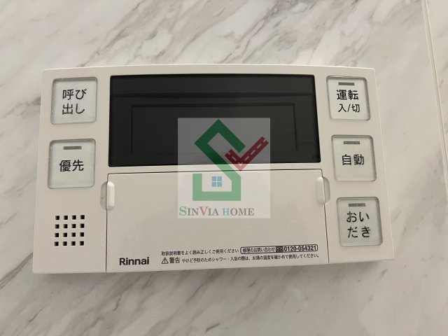 リバティ大泉学園のその他