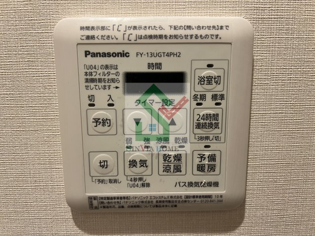 リバティ大泉学園のその他