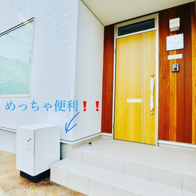 【その他】 | トゥルーシャイン新高 | 宅配BOXあり