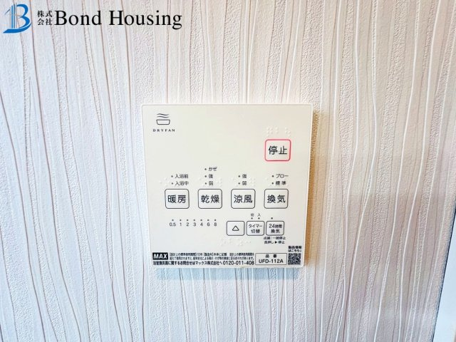 「リフォ済」「角地」宮下2丁目　築32年の防犯設備