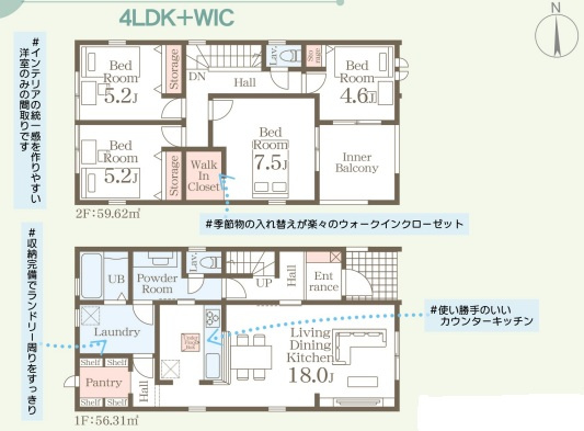リーブルガーデン小郡市小郡第四