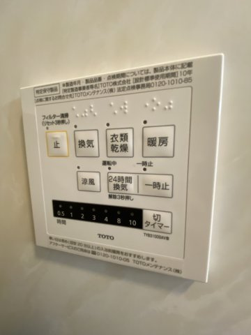 【設備】