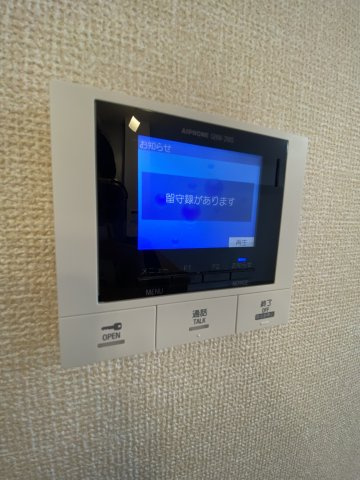【セキュリティ】