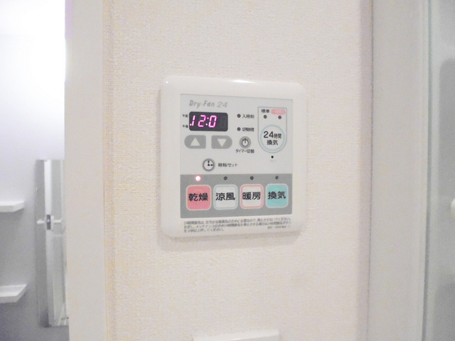 プルス上十条の設備|浴室乾燥機付きです