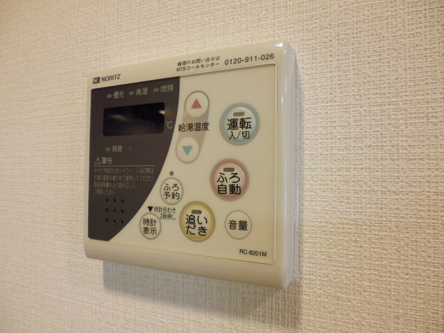 プルス上十条の設備|給湯パネル☆
