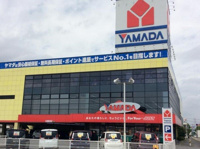 ヤマダ電機まで550m