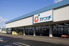 カワチ本庄西店まで1800m