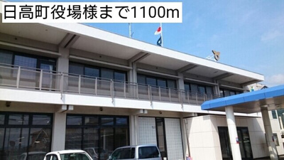 【周辺】 | ラパンⅠ | 日高町役場様まで1100m