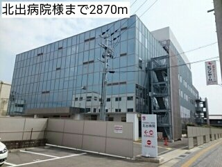 【周辺】 | ラパンⅠ | 北出病院様まで2870m