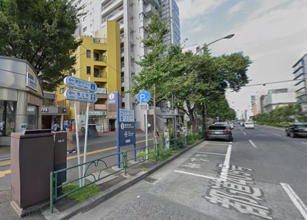 港区西新橋３丁目の店舗事務所の周辺