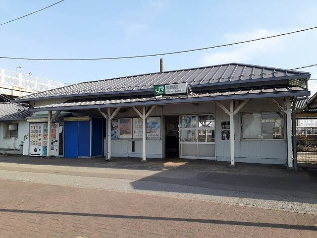 ＪＲ内房線青堀駅まで1200m