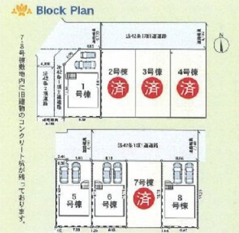 【居間・リビング】 | 【仲介手数料０円】平塚市御殿第18　新築一戸建て　全8棟 | 平塚市御殿第18　新築一戸建て　全8棟