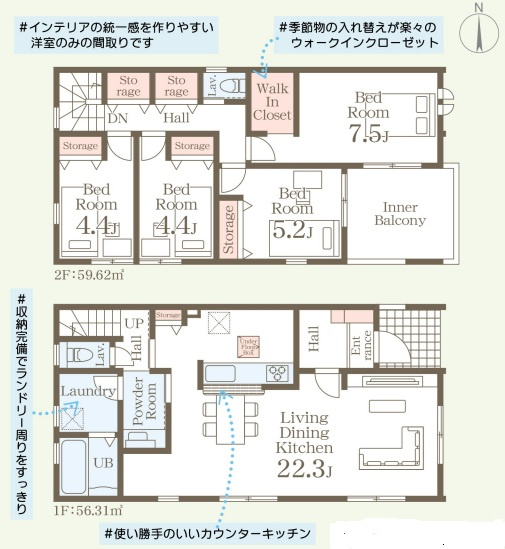 リーブルガーデン小郡市小郡第四