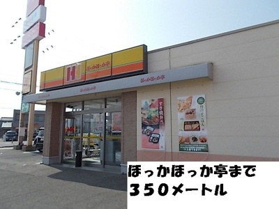 【周辺】 | ヴィアーレ２ | ほっかほっか亭まで350m