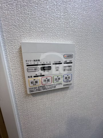GioiaLunaの設備|Gioia Luna　浴室乾燥機
