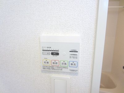 【設備】 | アビタシオン北町