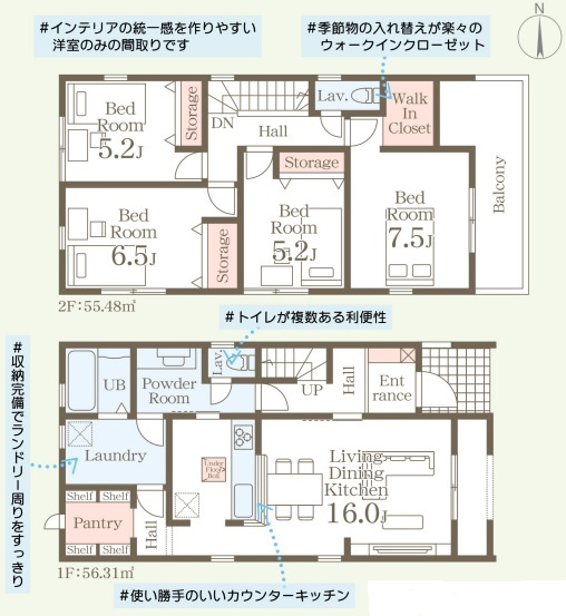 リーブルガーデン小郡市小郡第四