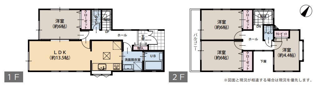藤沢市遠藤中古戸建の画像