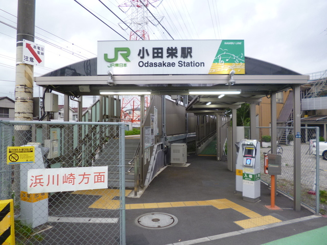 Ｍａｉｓｏｎ　ジョワイユ　小田のその他|小田栄駅(JR 南武線)