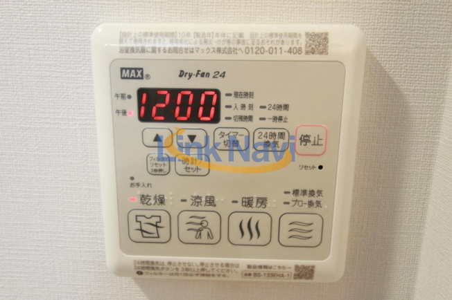 【浴室】 | ベイサイドパークOSAKAサウスレジデンシス