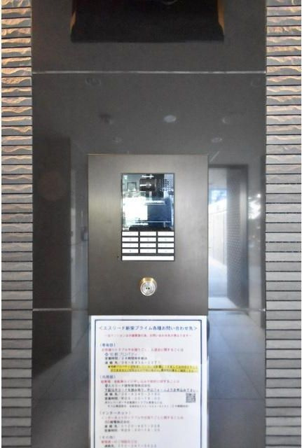 エスリード新栄プライムのセキュリティ