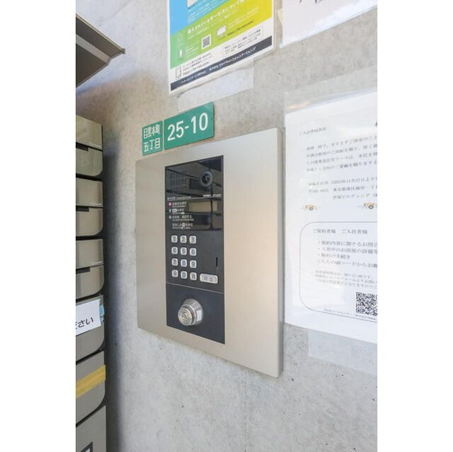 ウェルスクエアイズム西小山のセキュリティ