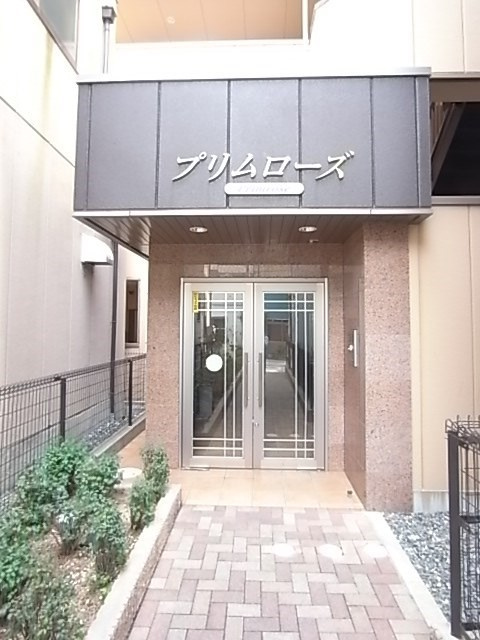 プリムローズのエントランス