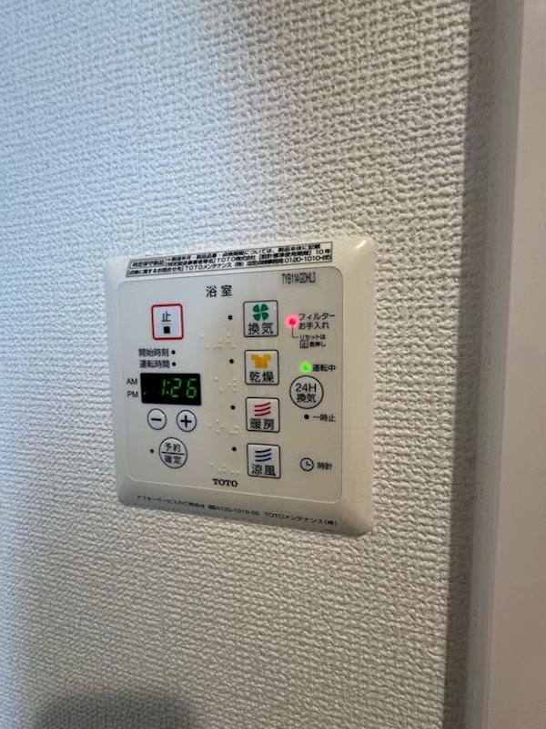 御船D-roomのその他