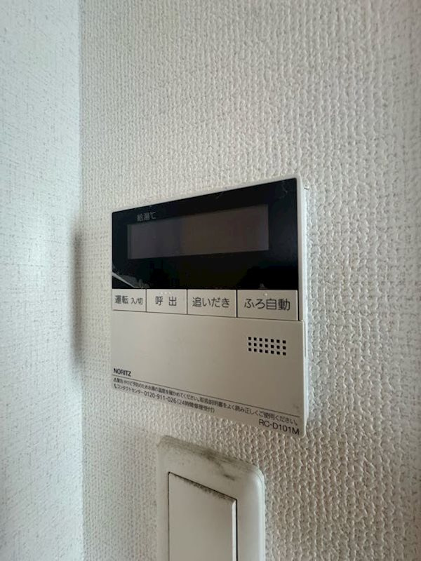 御船D-roomのその他