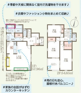 リーブルガーデンたつの市龍野町中村7期