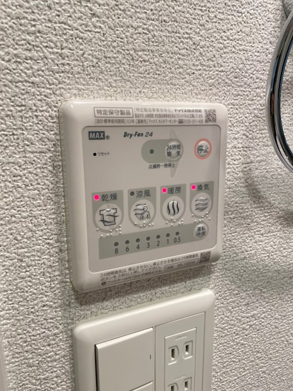 セレニテ本町グランデの設備