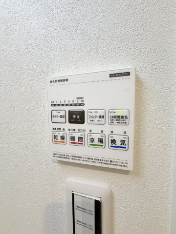 ALEGRIA高速長田の設備