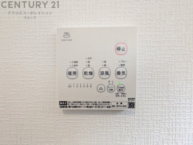暖房機能があるため、冬場でも温かい浴室で入浴でき、乾燥機能があるため、水気を素早く取り除けます。また、換気機能があるため、湿気を素早く排出してカビや雑菌の発生を防ぐことができます。