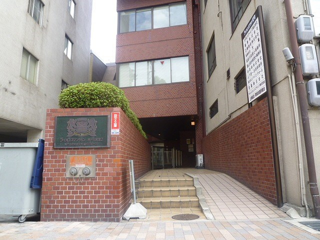 ライオンズマンション神戸西元町第2の外観