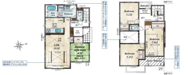 藤沢市打戻新築戸建の画像