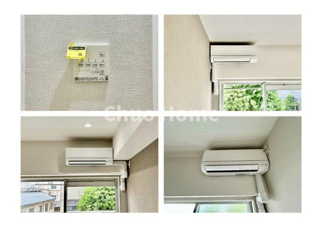 ドルミ錦糸町長谷川ビルの冷暖房・空調設備|浴室乾燥機・エアコン×3