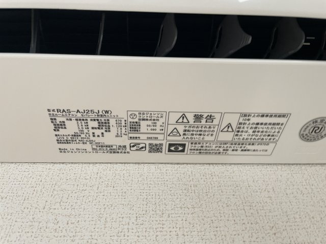 アカンサスⅣの設備