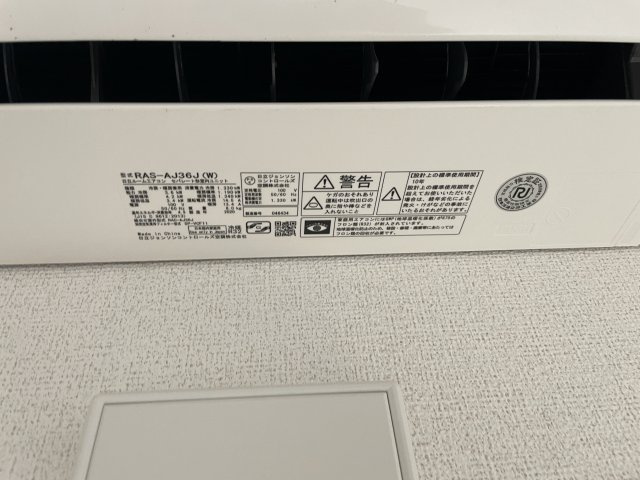 アカンサスⅣの設備