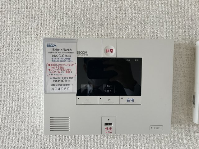 アカンサスⅣのセキュリティ