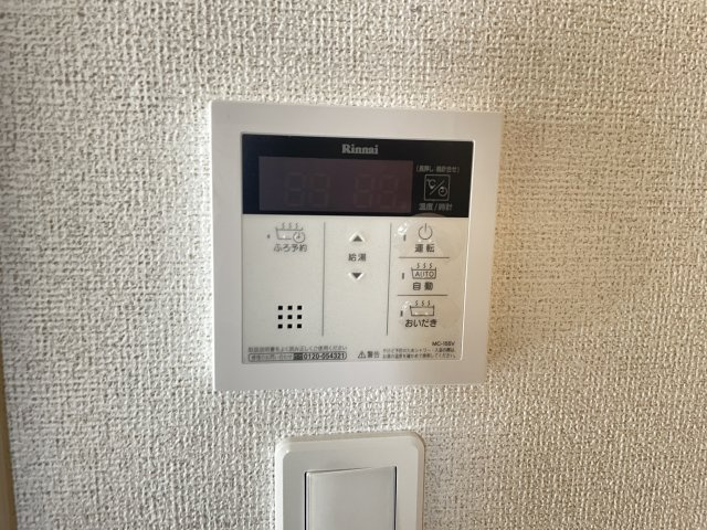 アカンサスⅣのセキュリティ