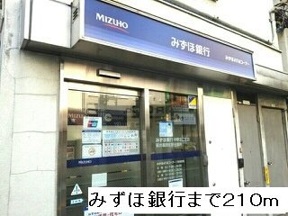 グランシャンの周辺|みずほ銀行まで210m