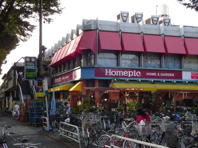 グリーンステージの周辺|ホームピック関町店まで483ｍ