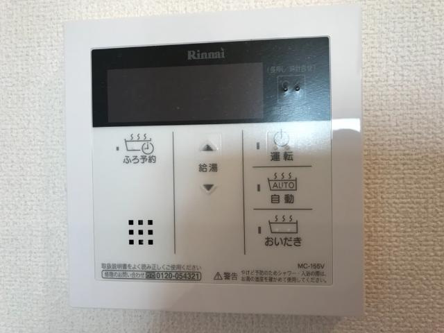 サナンドゥーⅡの浴室|給湯器