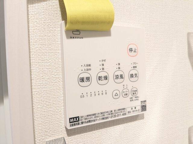 ハーモニーテラス上篠崎Ⅱの設備