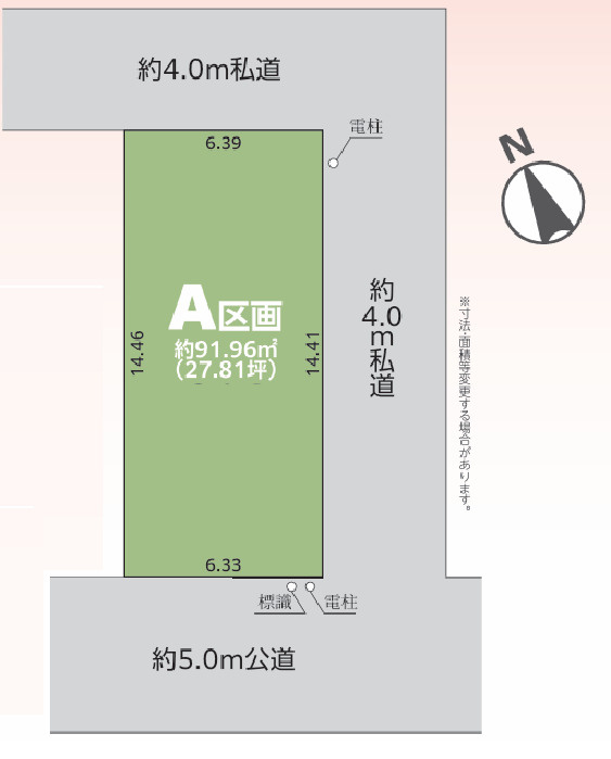 土地/朝霞市本町１丁目