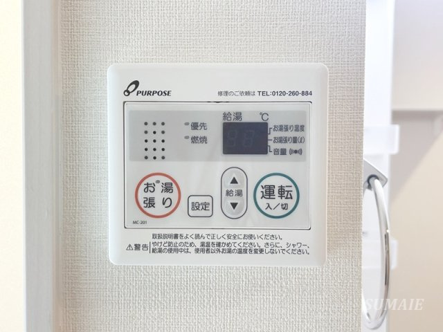 ハーモニーテラス浮間Ⅴの設備|設備です