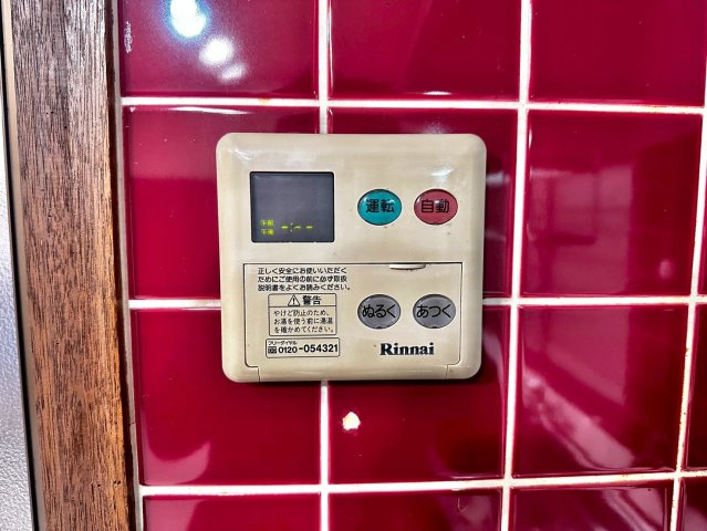 高砂市緑丘2丁目貸家の設備